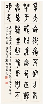 书法