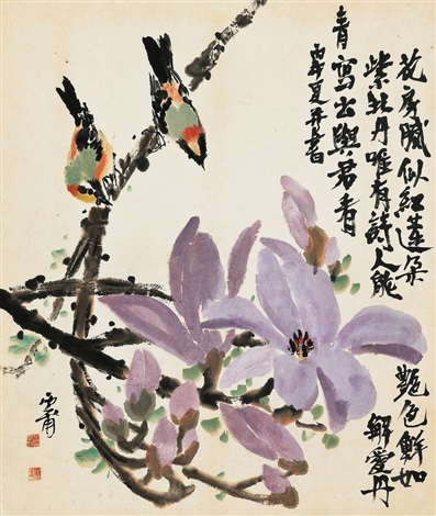 Magnolia 紫木蓮 By Kim Ki Chang On Artnet
