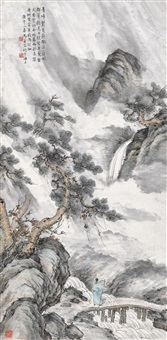 林昏雨欲来, 1930