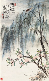 宿雨初收图, 1956