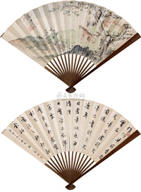 Scene of autumn calligraphy in running script, 1946 Scene of autumn calligraphy in running script, 1946