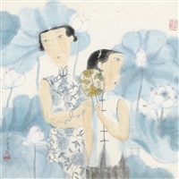 荷塘双姝