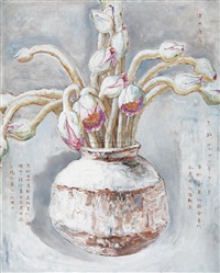 Lotu, 1996