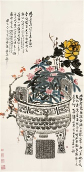 清供图, 1923