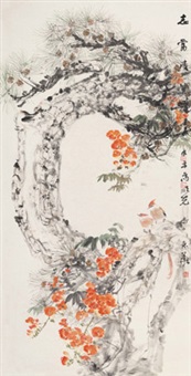 志当凌云霄 镜片 设色纸本 ( eagle), 2015