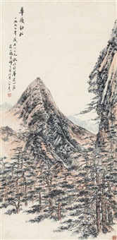 华岭劲松, 1977