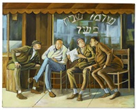 We Keep the Sabbath Kosher, 2001