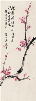 花鸟 立轴 设色纸本
