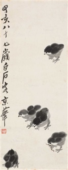 鸡, 1947
