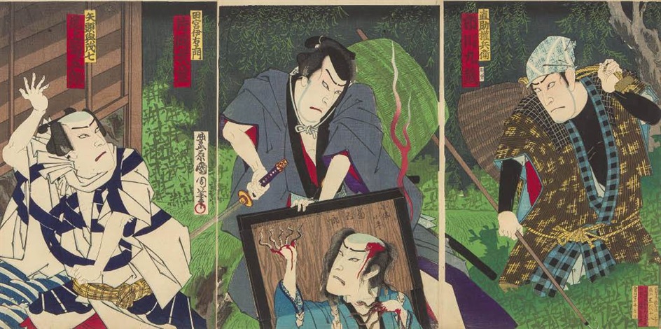 形見草四谷怪談三枚続 Katamigusa Yotsuya Kaidan Triptych By Toyohara Kunichika On Artnet