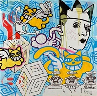 Cube, 2013