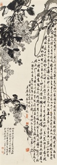 水墨葡萄 立轴 水墨纸本 ( yin（1938） ink grapes), 1938