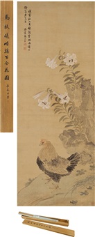 雌鸡百合花图, 1698