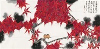 红枫, 2014