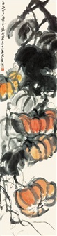 南瓜, 1986