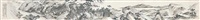 秋山介寿图卷, 1916