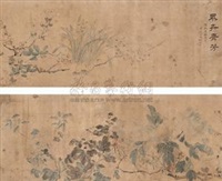 众卉齐芳 (Flowers)