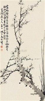 寒梅图 (Landscape)