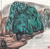 青山绿水