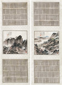 山水对屏, 1937