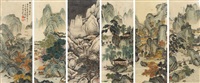 山水六屏屏风, 1937