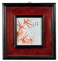 比寿同清瓷板画