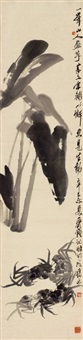 芋叶螃蟹, 1931