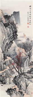 烟凝千嶂, 1933
