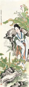 仕女图, 1945