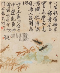 行书、草虫 立轴 设色纸本