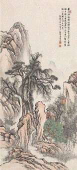 松山访友, 1797