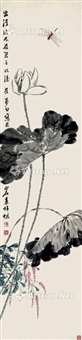 荷花蜻蜓 立轴 设色纸本