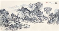 青岭幽隐 镜片 设色纸本, 2015