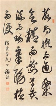 行书