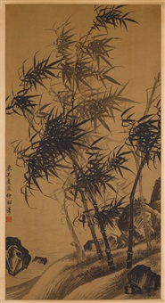 Bamboo