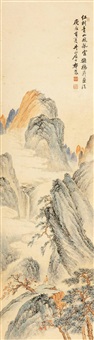 红树青山飞乱云, 1940