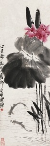 FISHES UNDER LOTUS, 荷花游鱼, 1937