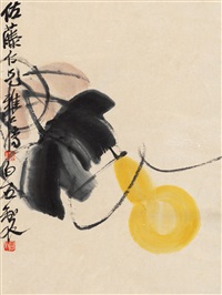 葫芦