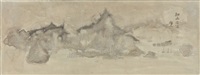 Pluie brumeuse (xi yu meng meng)
