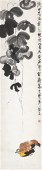 葫芦大吉, 1923