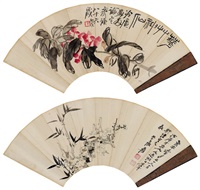 花草神仙、梅竹双清, 1946