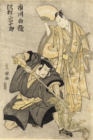 Yakusha E Of Ichikawa Hakuen I As Otomo No Yamanushi Killing A Fox And Sawamura Sojuro Iii As Otomo No Kuronushi Holding A Fan Another C 1801 2 Works Oban By Utagawa Toyokuni
