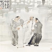 读书图