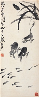水族图