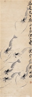 群虾