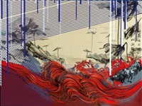The Red Tide Landscape, 2014