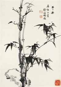 平安