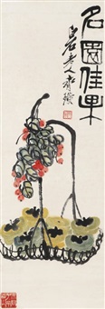 FINE FRUITS 名园佳果