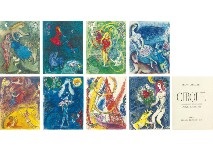 Cirque Illustrated Book By Marc Chagall On Artnet