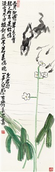 池塘蛙声